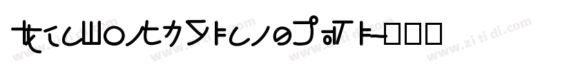 IdeaFonts JiangHuTi字体转换